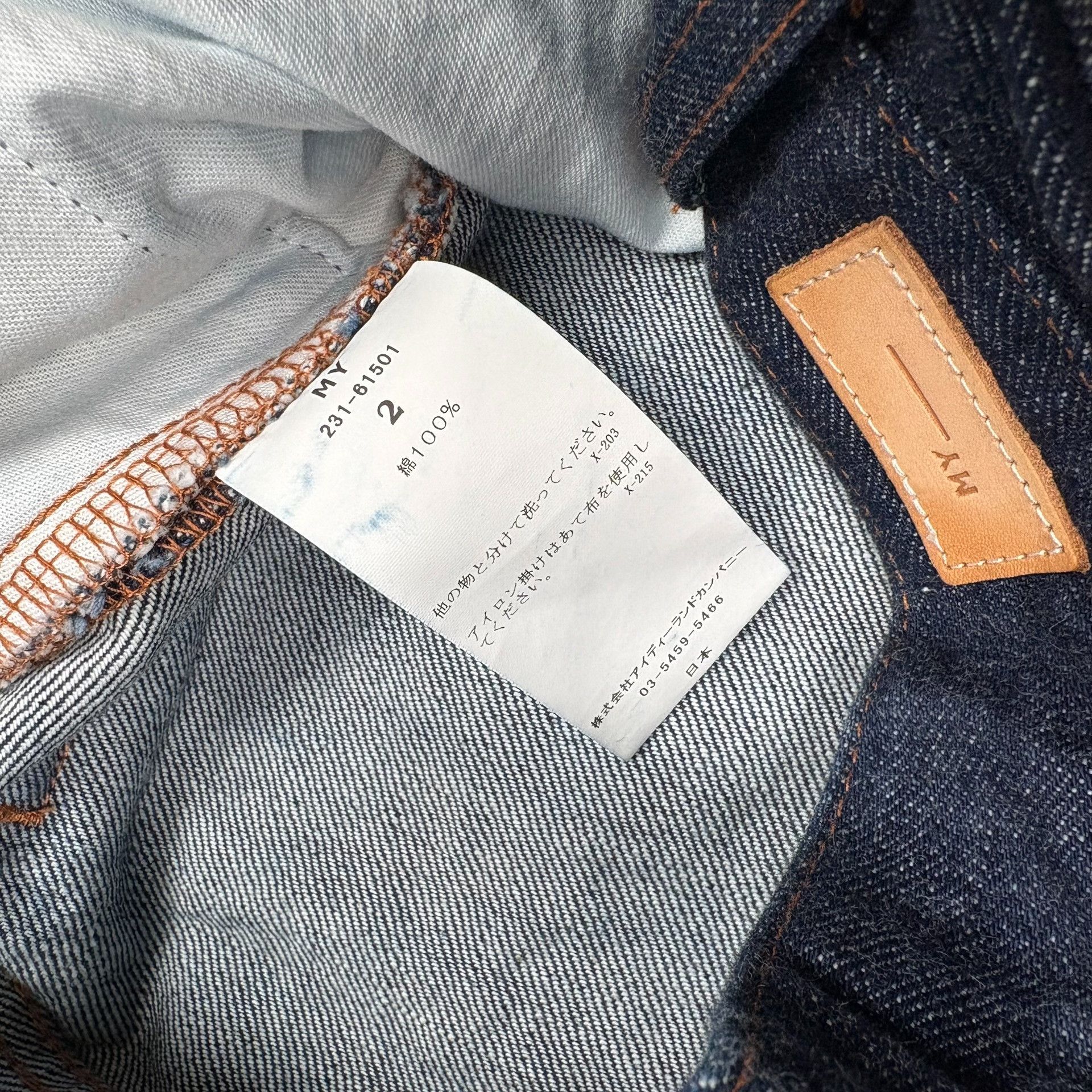 Other Women's Raw Denim Casual Pants Japan Size 22" - 4 Thumbnail