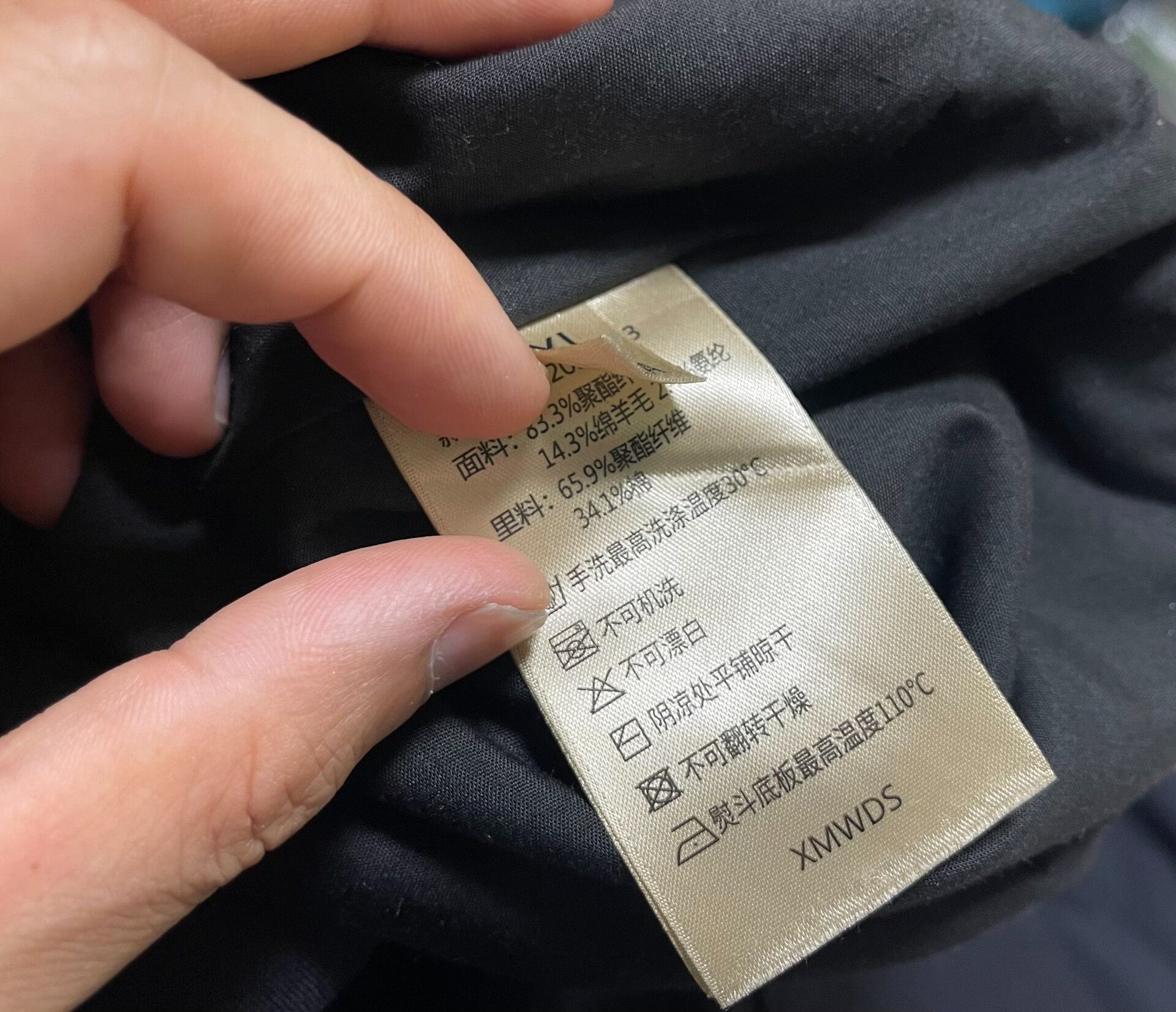 Other BV Inspired Navy Blue Jacket Size US M / EU 48-50 / 2 - 4 Thumbnail