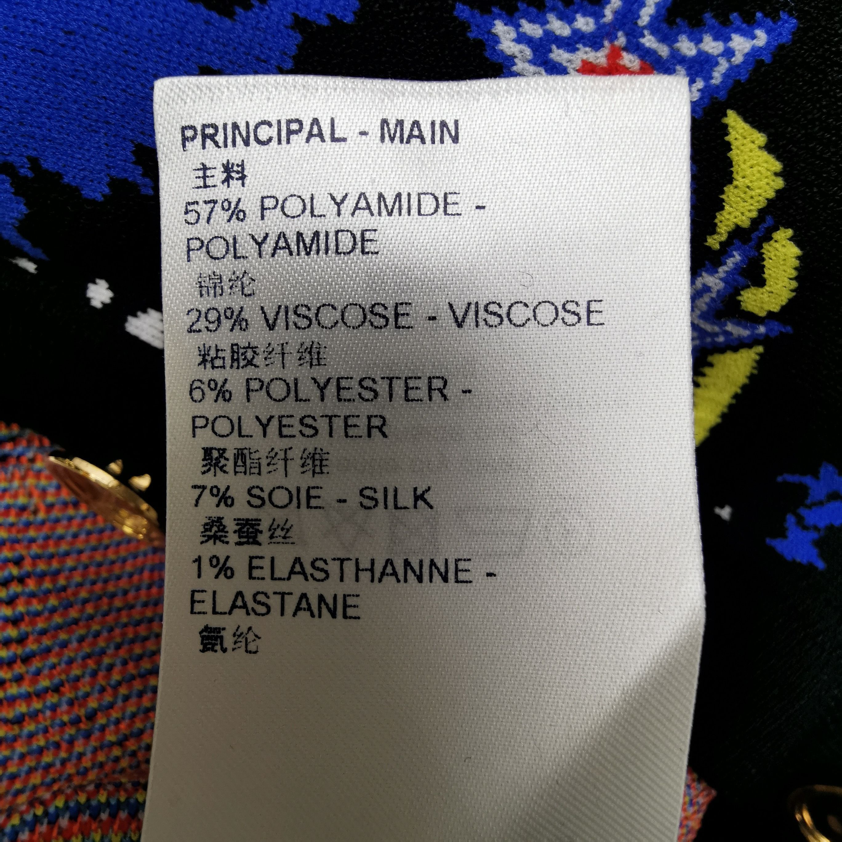 Louis Vuitton Cosmic Print Cardigan in Multi Size US M / EU 48-50 / 2 - 9 Thumbnail