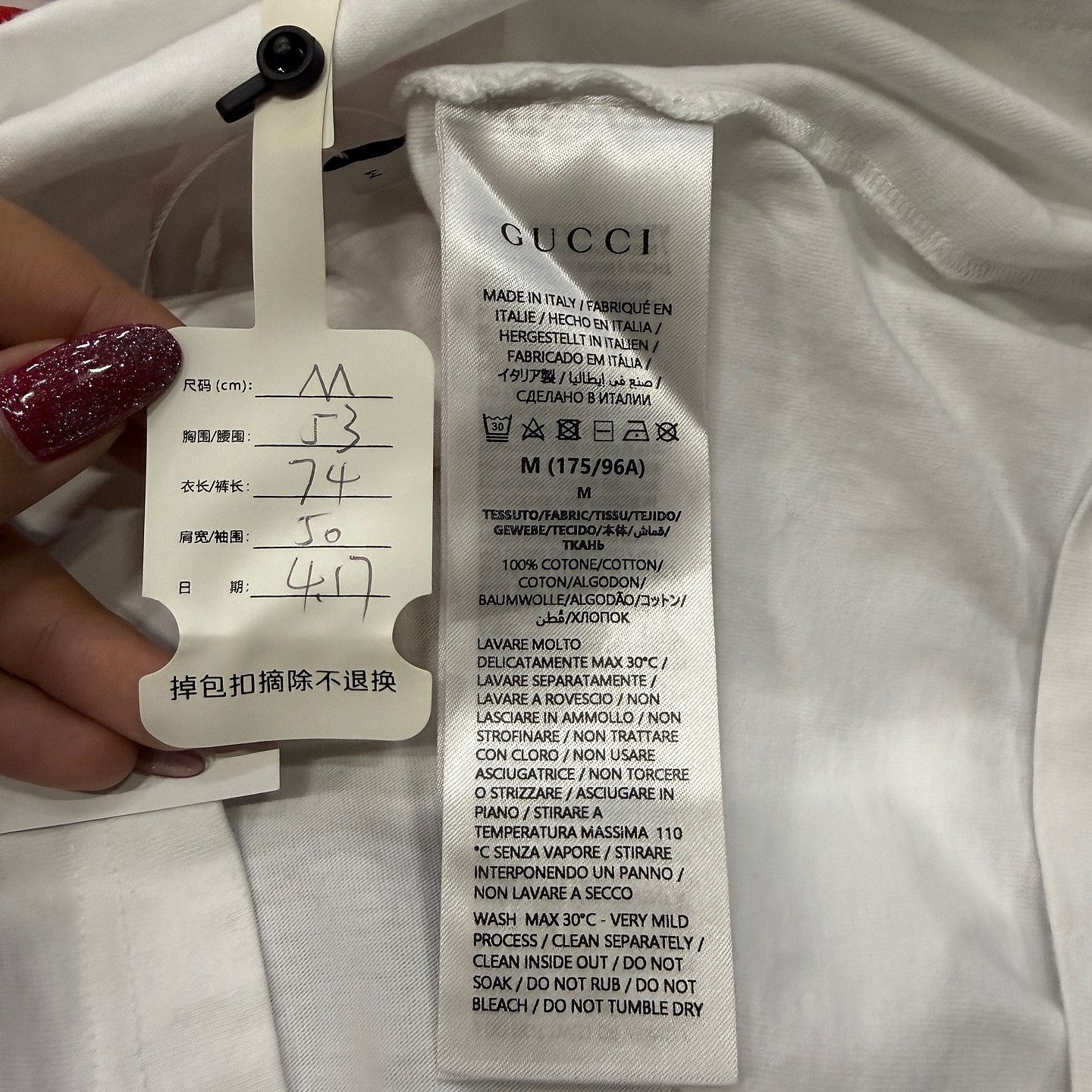 Gucci Anchor Print Short Sleeve Tee, Size M Size US M / EU 48-50 / 2 - 4 Thumbnail