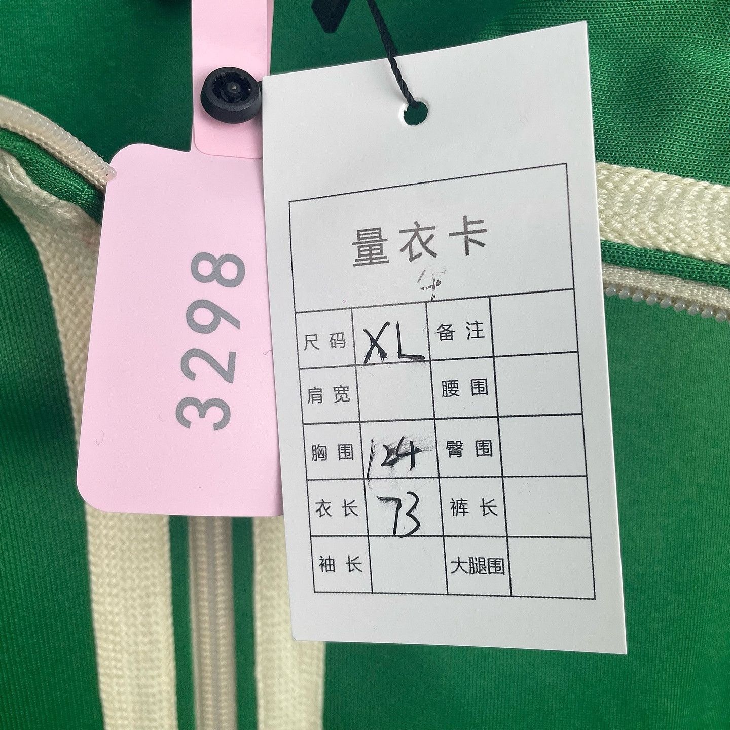 Gucci Green Logo Tape Track Jacket in XL Size US XL / EU 56 / 4 - 3 Thumbnail