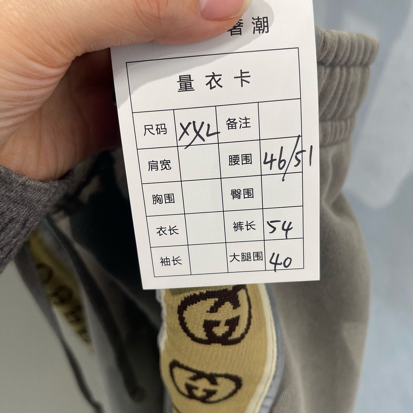 Gucci Logo Trim Sweatshorts in Brown Size US 38 / EU 54 - 6 Thumbnail