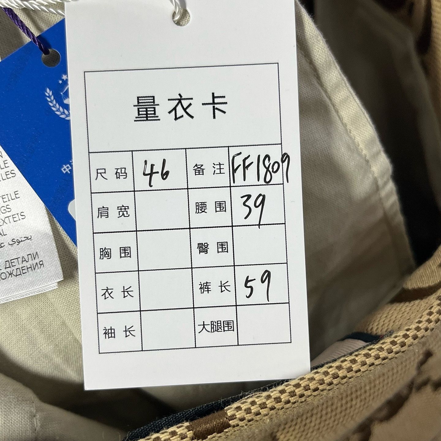 Gucci GG Pattern Canvas Shorts in Beige Size US 30 / EU 46 - 2 Thumbnail