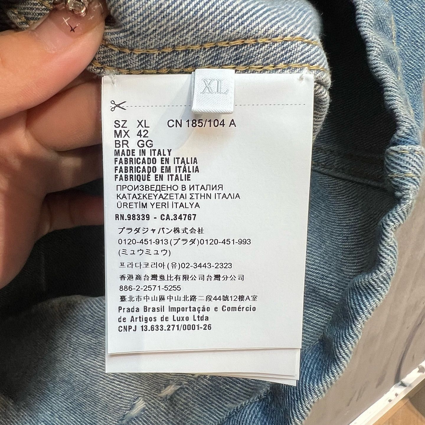 Prada Vintage Denim Jacket with Logo Patch Size US XL / EU 56 / 4 - 4 Thumbnail