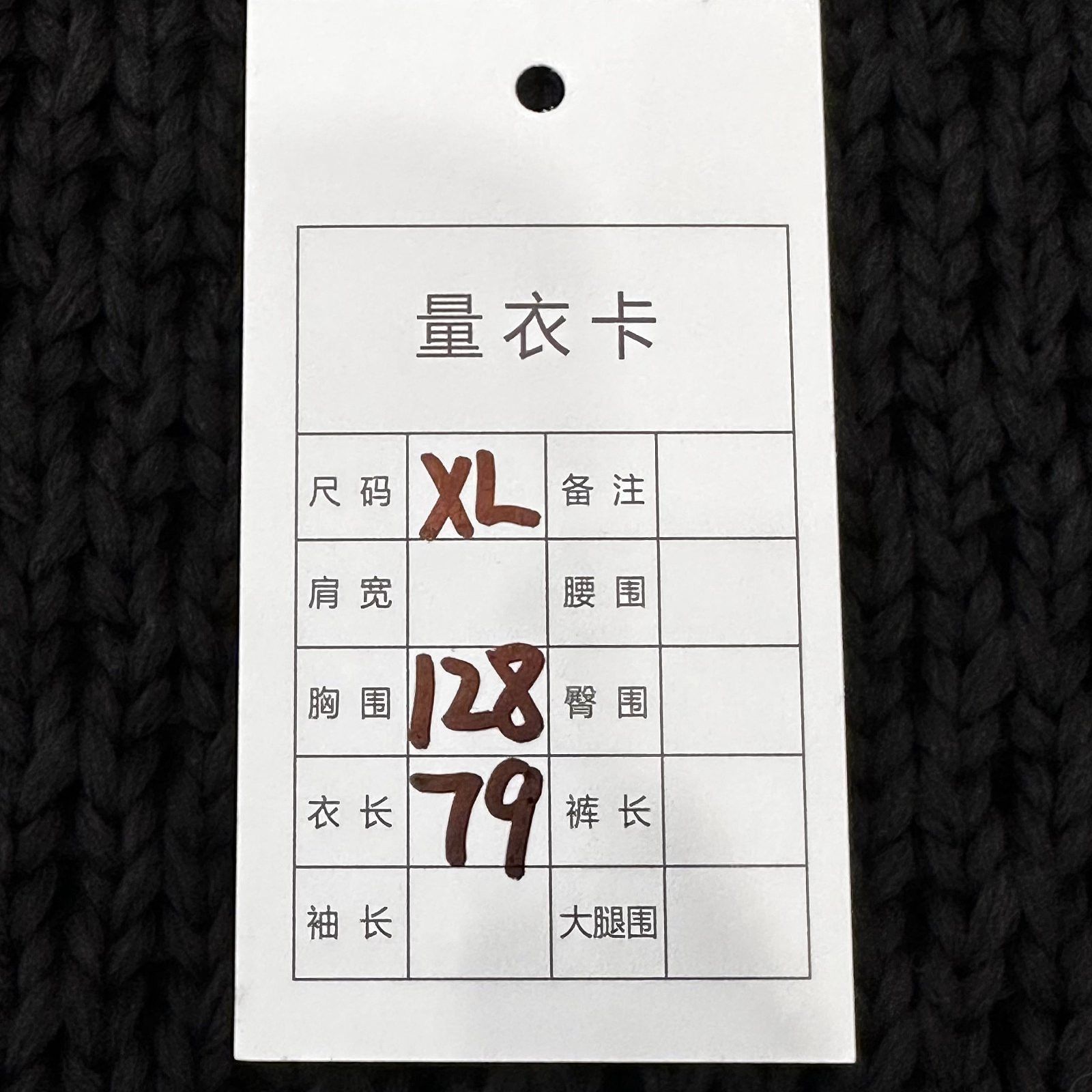 Dior Cozy Zip Knit Sweater in Black Size US XL / EU 56 / 4 - 9 Thumbnail