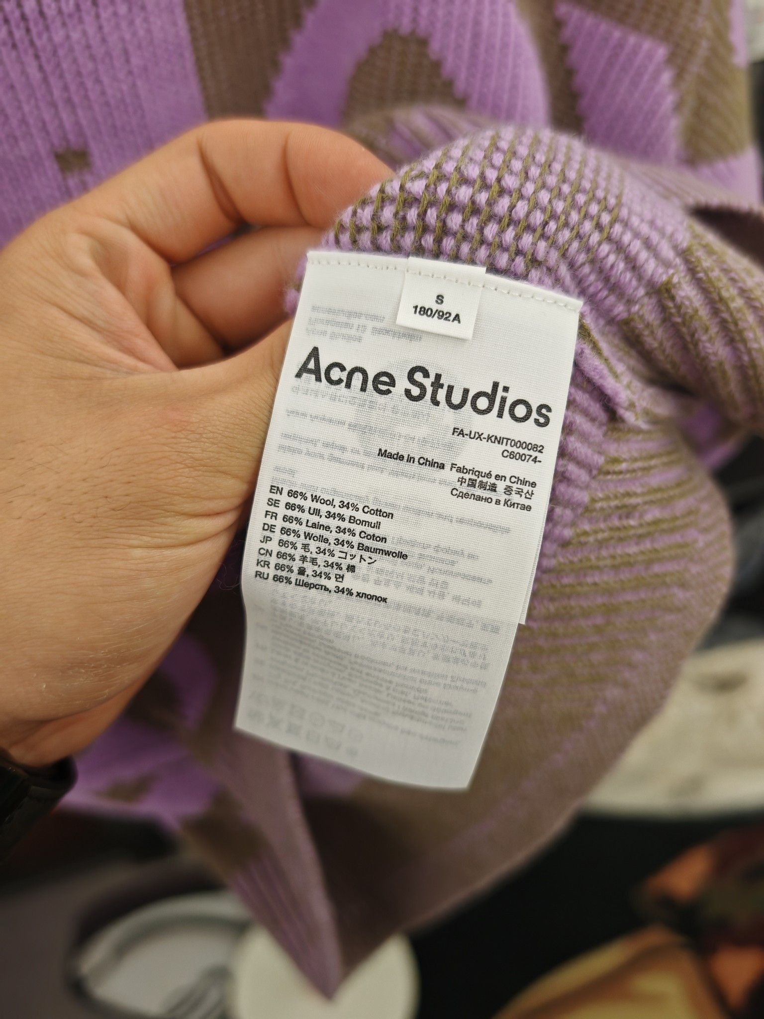 Acne Studios Geometric Wool Sweater in Multi Colorway Size US S / EU 44-46 / 1 - 4 Thumbnail