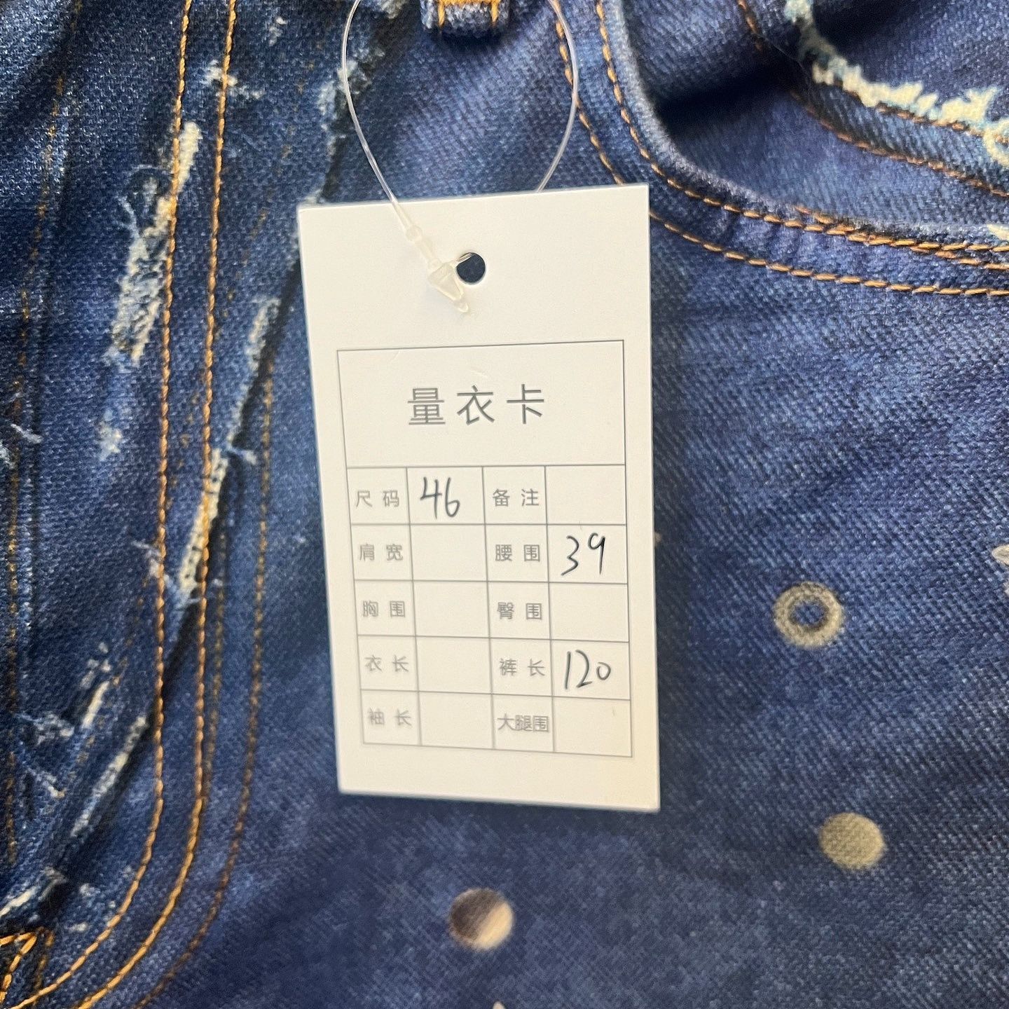 Acne Studios Printed Flare Denim Jeans in Blue Size US 30 / EU 46 - 3 Thumbnail