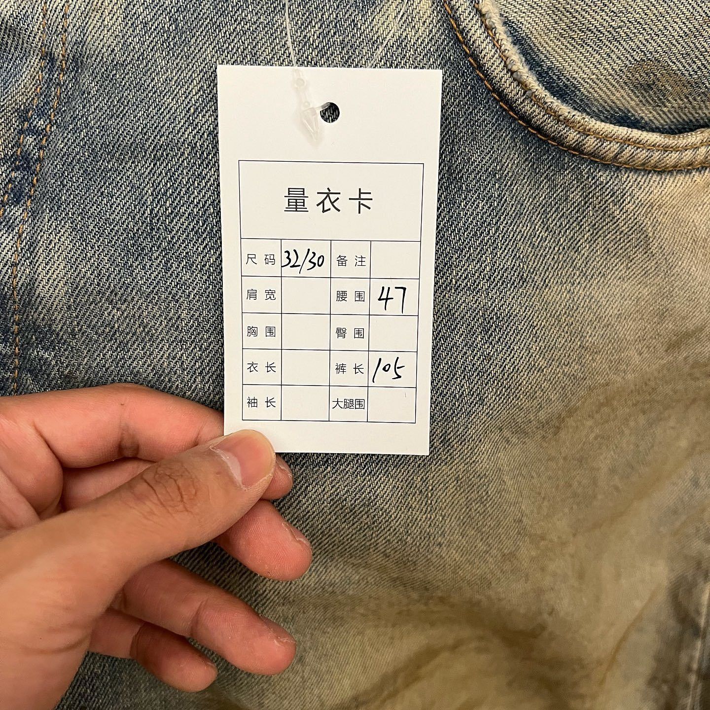 Acne Studios Light Blue Acid Wash Denim Jeans Size 30 Size US 30 / EU 46 - 5 Thumbnail