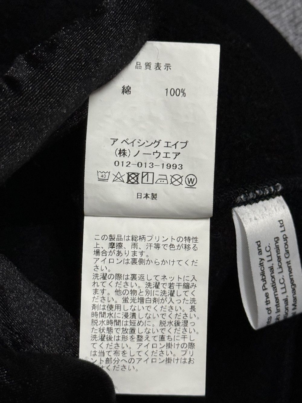 Bape A Bathing Ape x Michael Jackson Graphic Crewneck Sweatshirt Size US XL / EU 56 / 4 - 11 Thumbnail