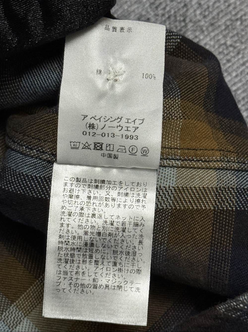 Bape A BATHING APE Plaid Button Up Shirt Size M Size US M / EU 48-50 / 2 - 10 Thumbnail