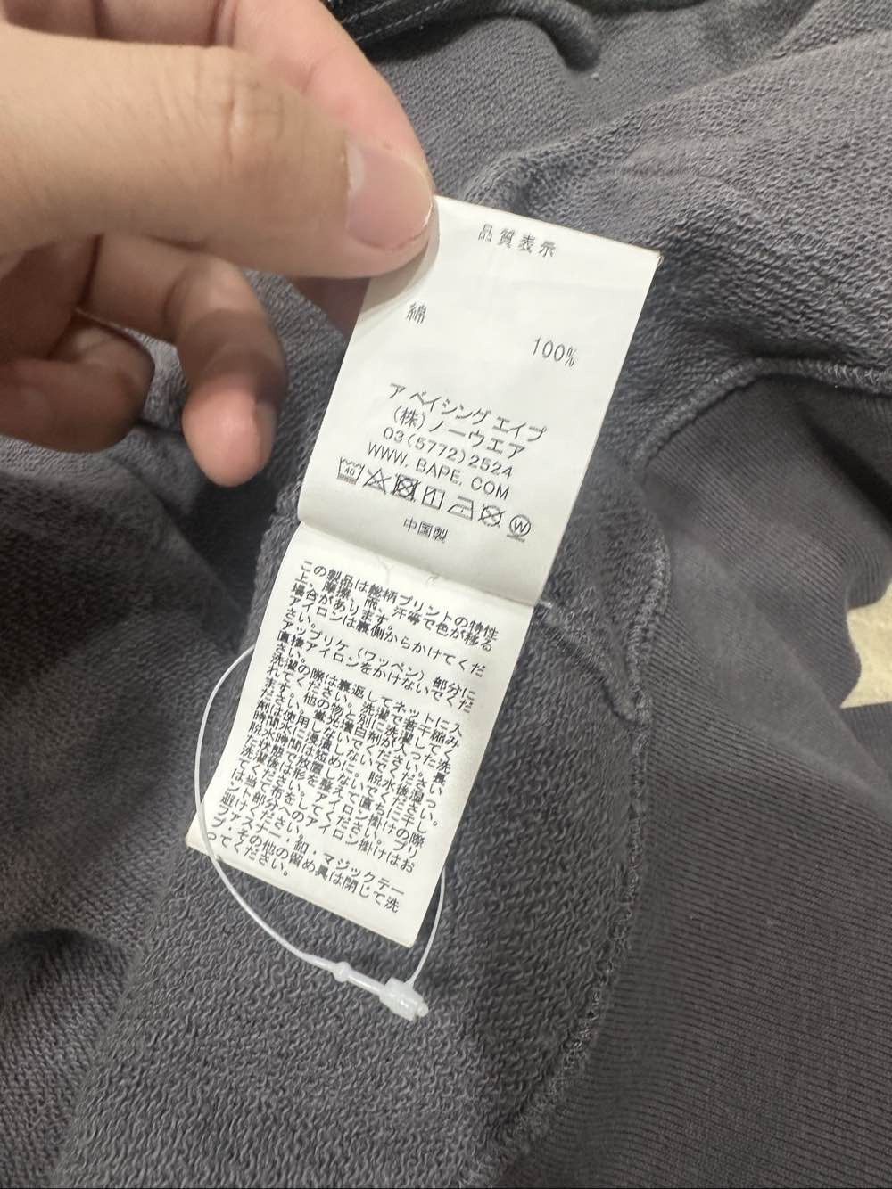 Bape URSUS BAPE Camo Full Zip Hoodie Size L Size US L / EU 52-54 / 3 - 5 Thumbnail