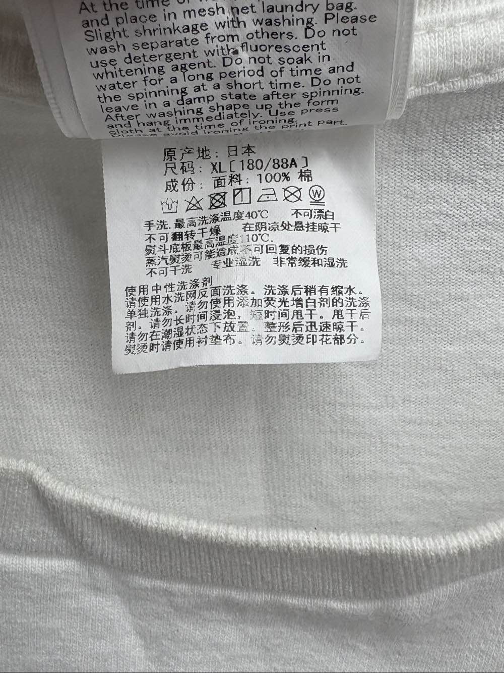 Bape A BATHING APE x Big Sean Rhinestone Graphic T-Shirt XL Size US XL / EU 56 / 4 - 4 Thumbnail