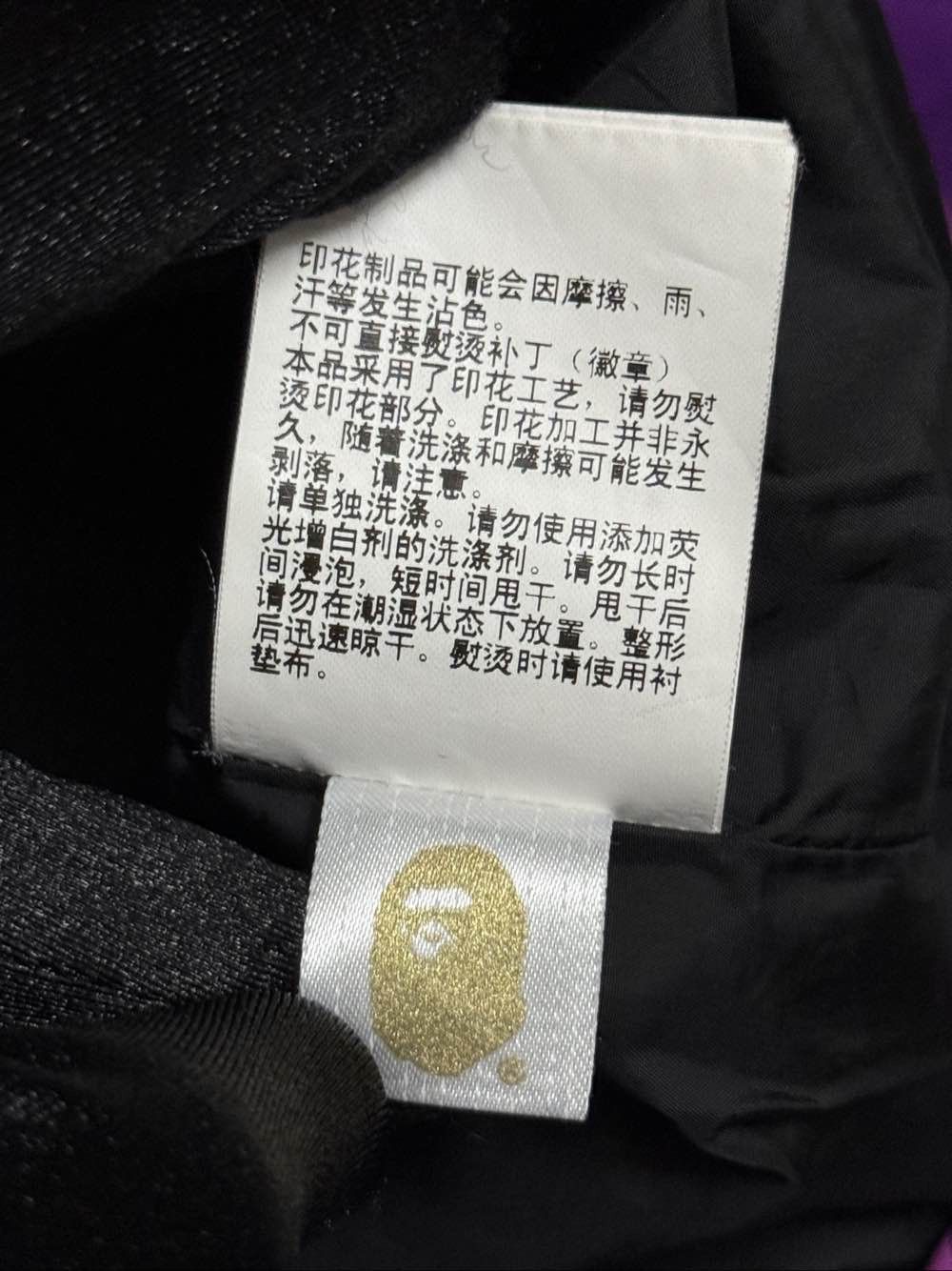 Bape A BATHING APE Purple Camo Shark Jacket Size XL Size US XL / EU 56 / 4 - 13 Thumbnail
