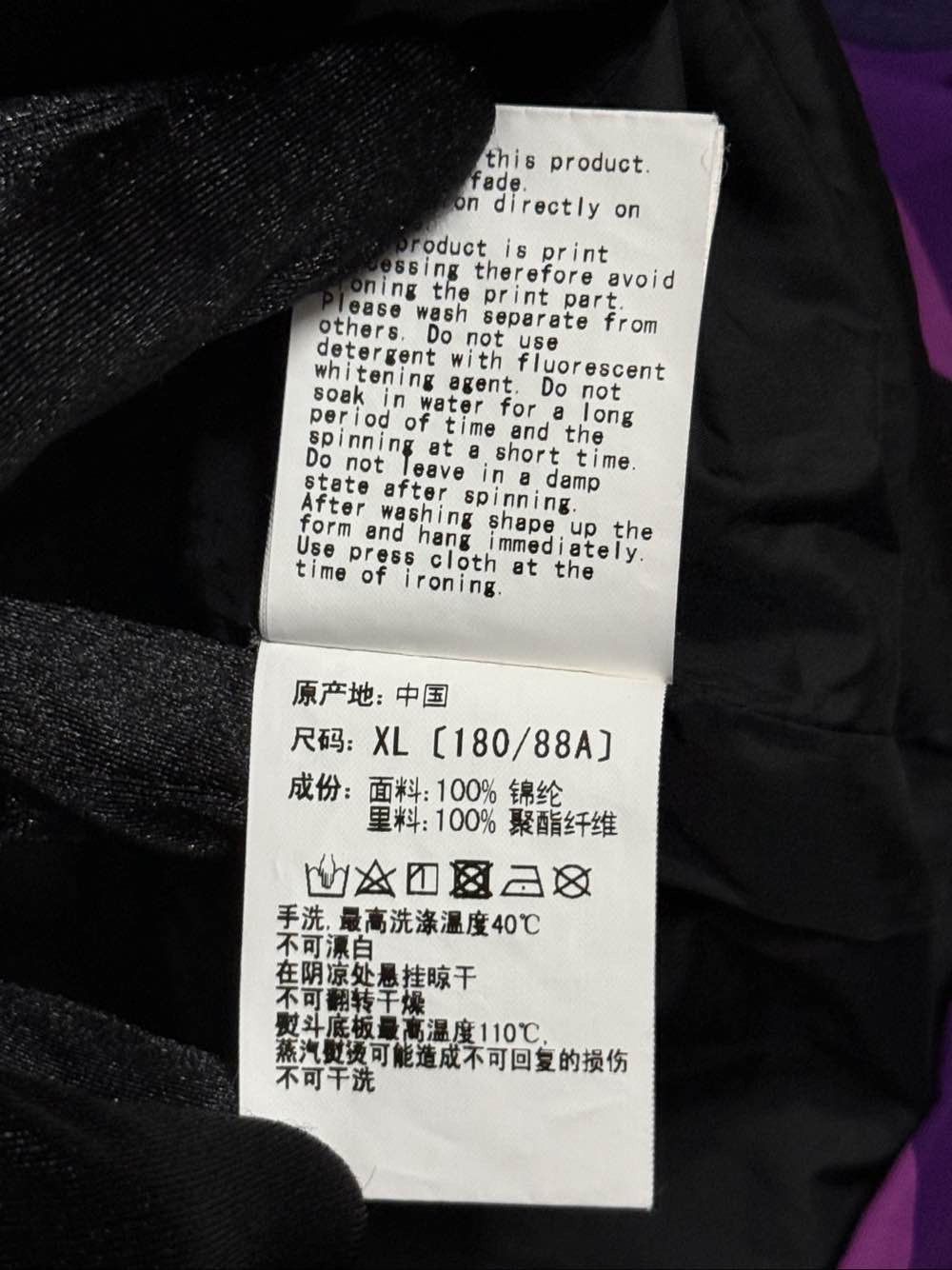Bape A BATHING APE Purple Camo Shark Jacket Size XL Size US XL / EU 56 / 4 - 5 Thumbnail