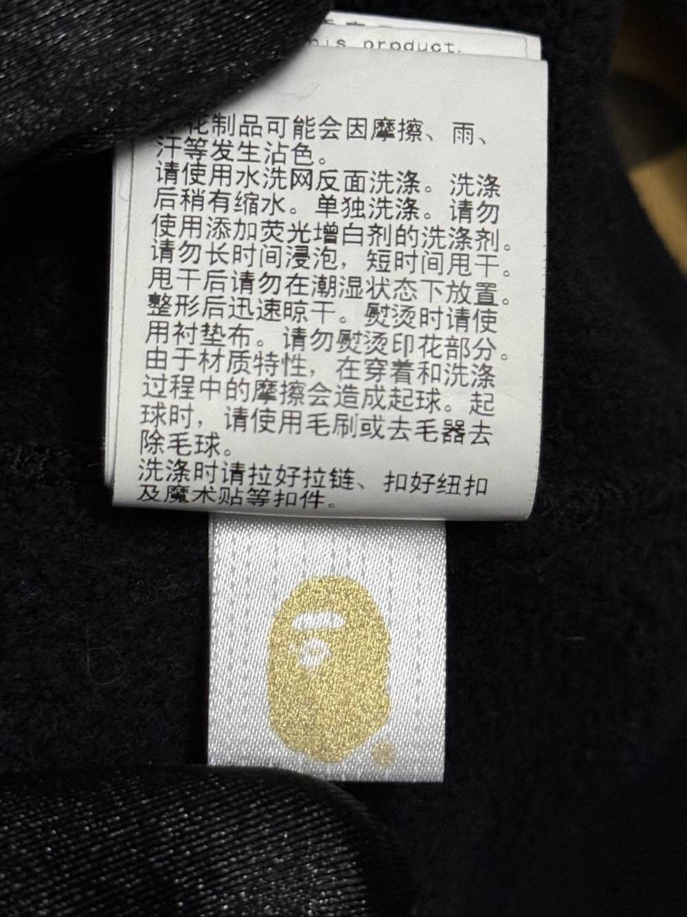 Bape A Bathing Ape Camo Sleeve Hoodie Size L Size US L / EU 52-54 / 3 - 11 Thumbnail