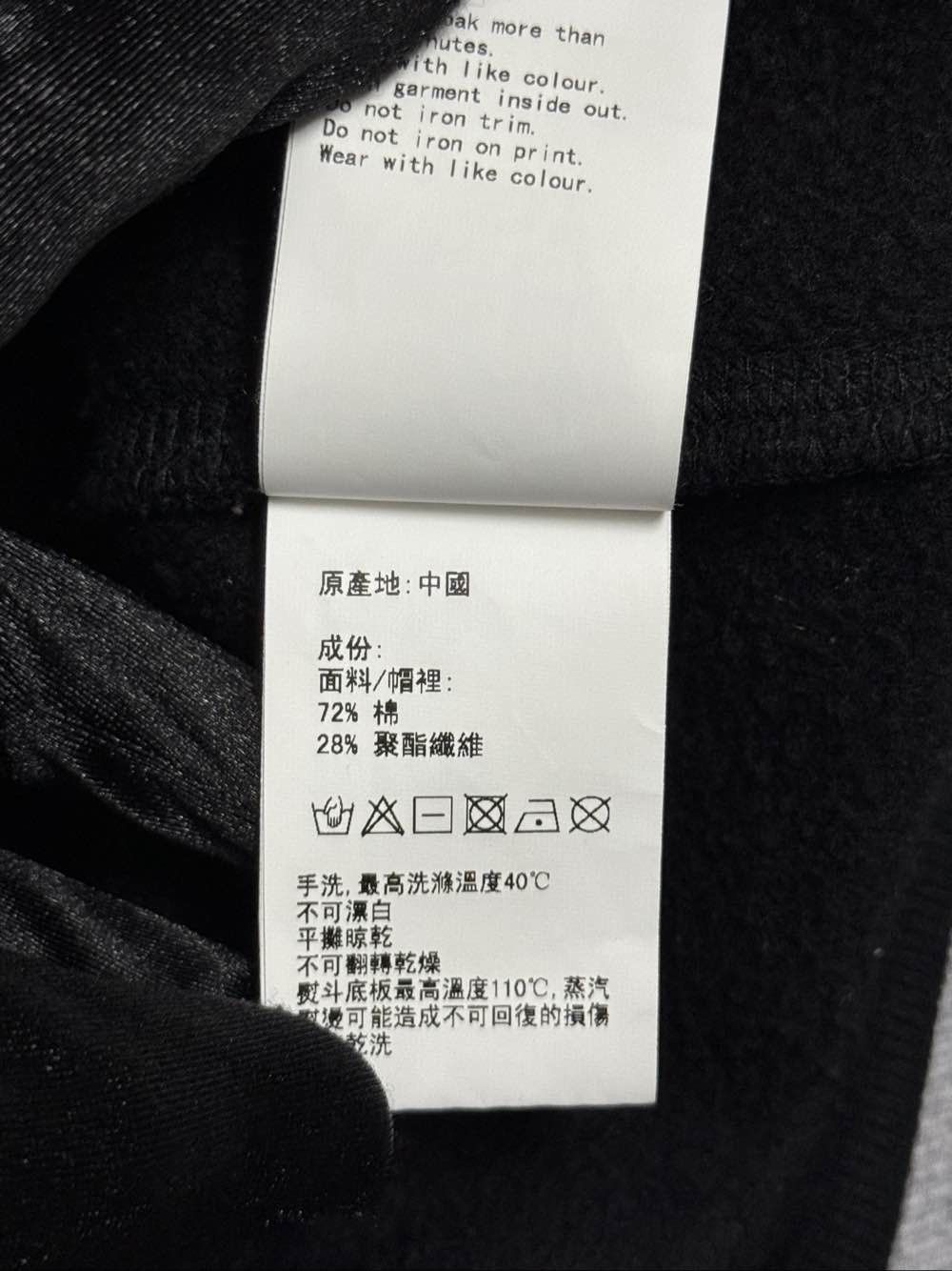 Bape A Bathing Ape Bapetaverse Hoodie Size XL Size US XL / EU 56 / 4 - 12 Thumbnail