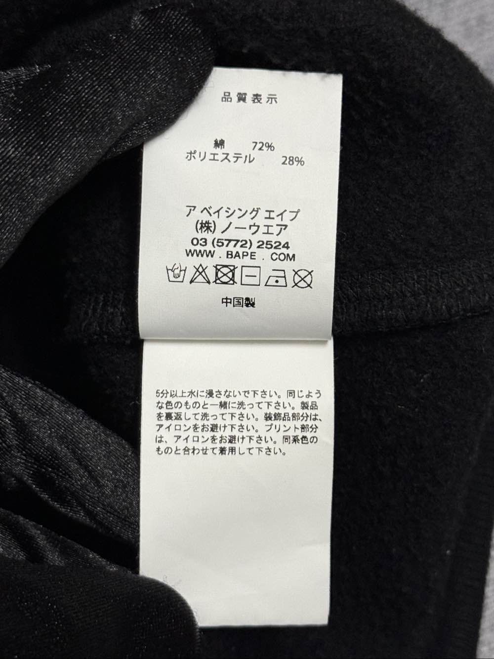 Bape A Bathing Ape Bapetaverse Hoodie Size XL Size US XL / EU 56 / 4 - 11 Thumbnail