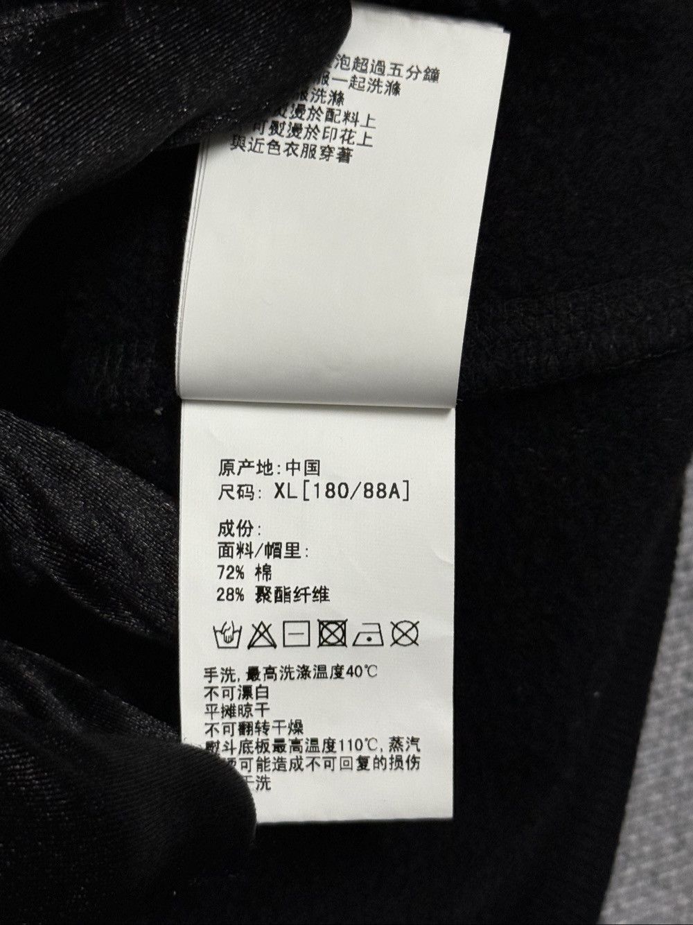 Bape A Bathing Ape Bapetaverse Hoodie Size XL Size US XL / EU 56 / 4 - 4 Thumbnail