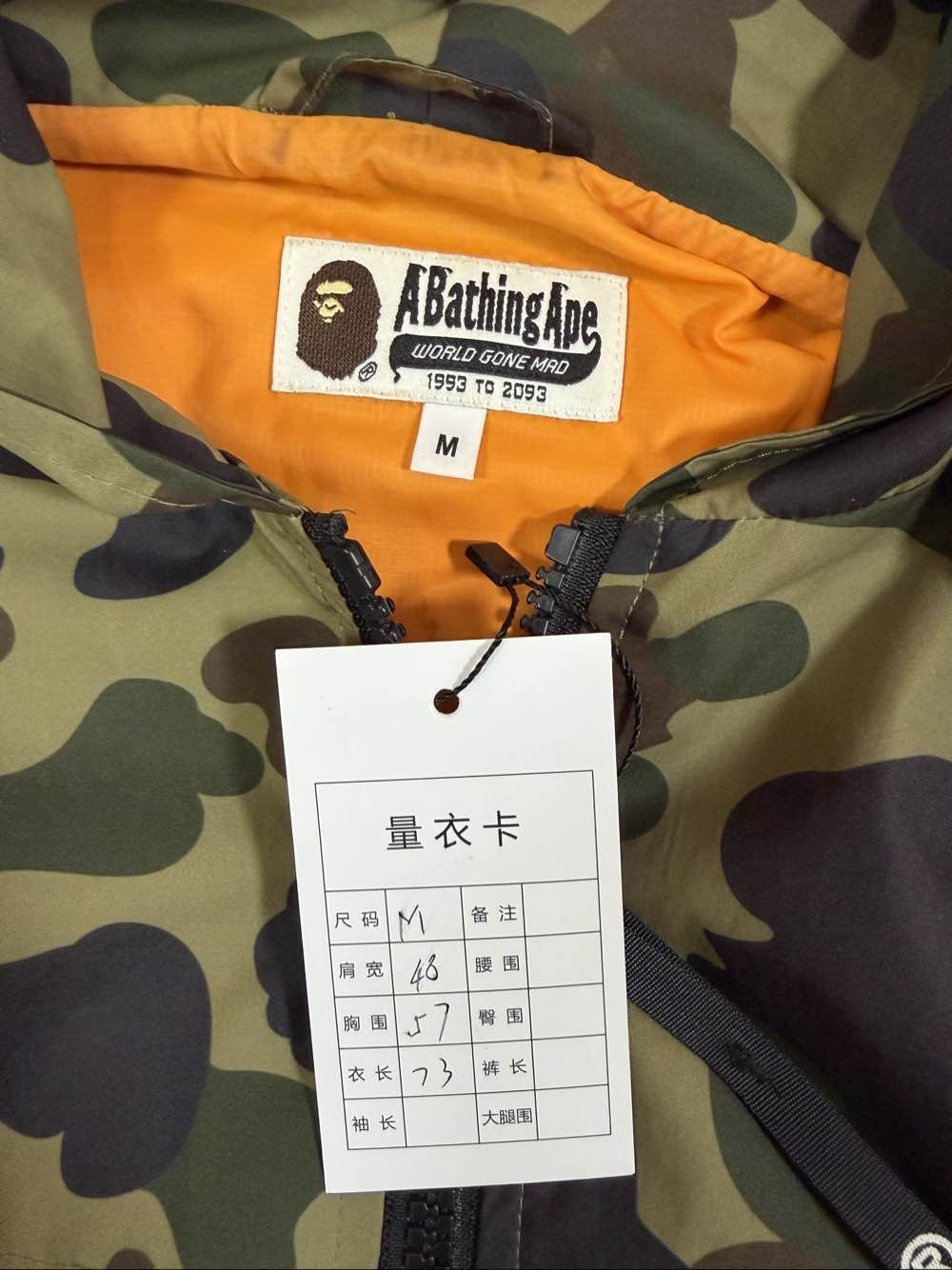 Bape A Bathing Ape Camo Shark Windbreaker Size M Size US M / EU 48-50 / 2 - 3 Thumbnail