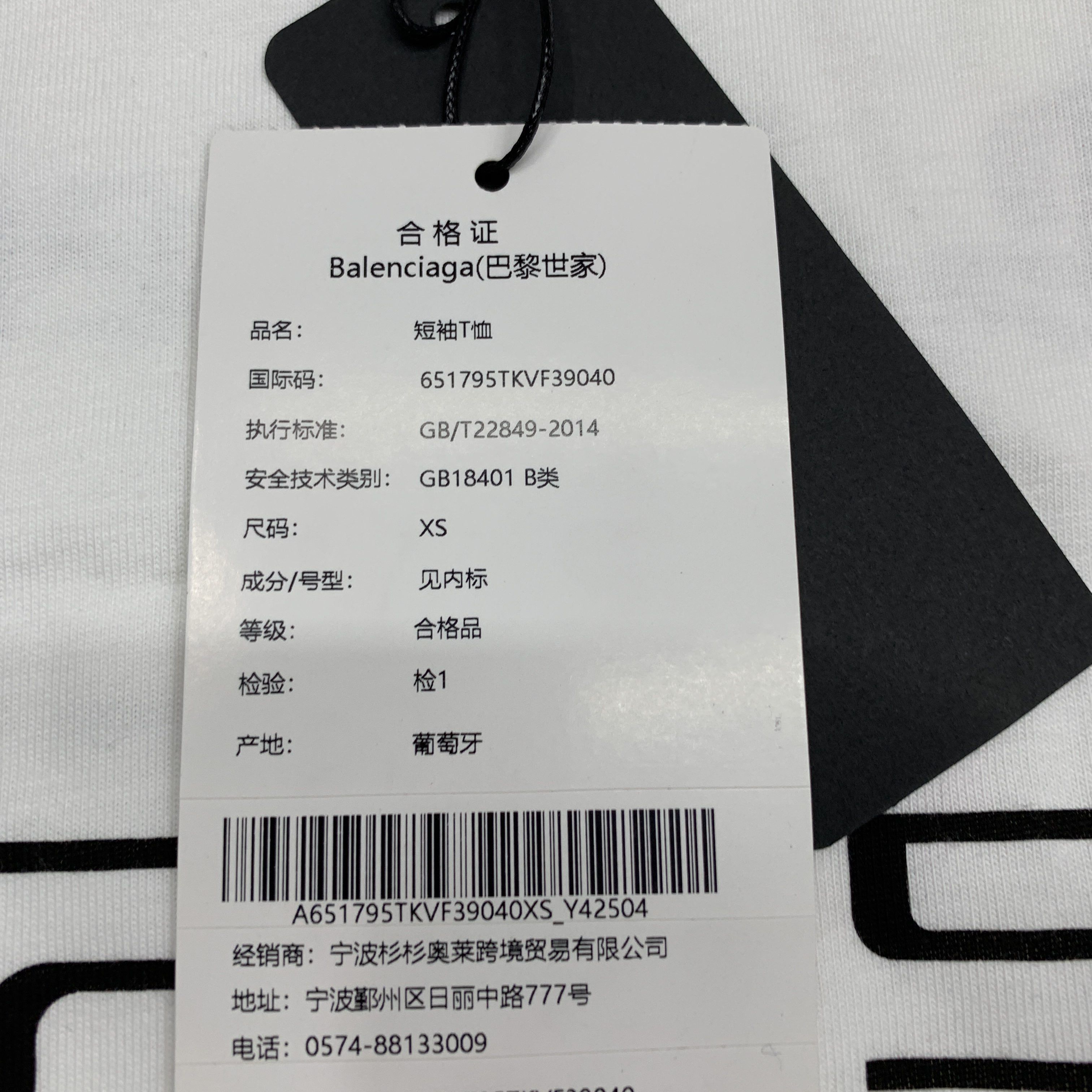 Balenciaga Balenciaga x PlayStation Logo T-Shirt Size XS Size US XS / EU 42 / 0 - 5 Thumbnail