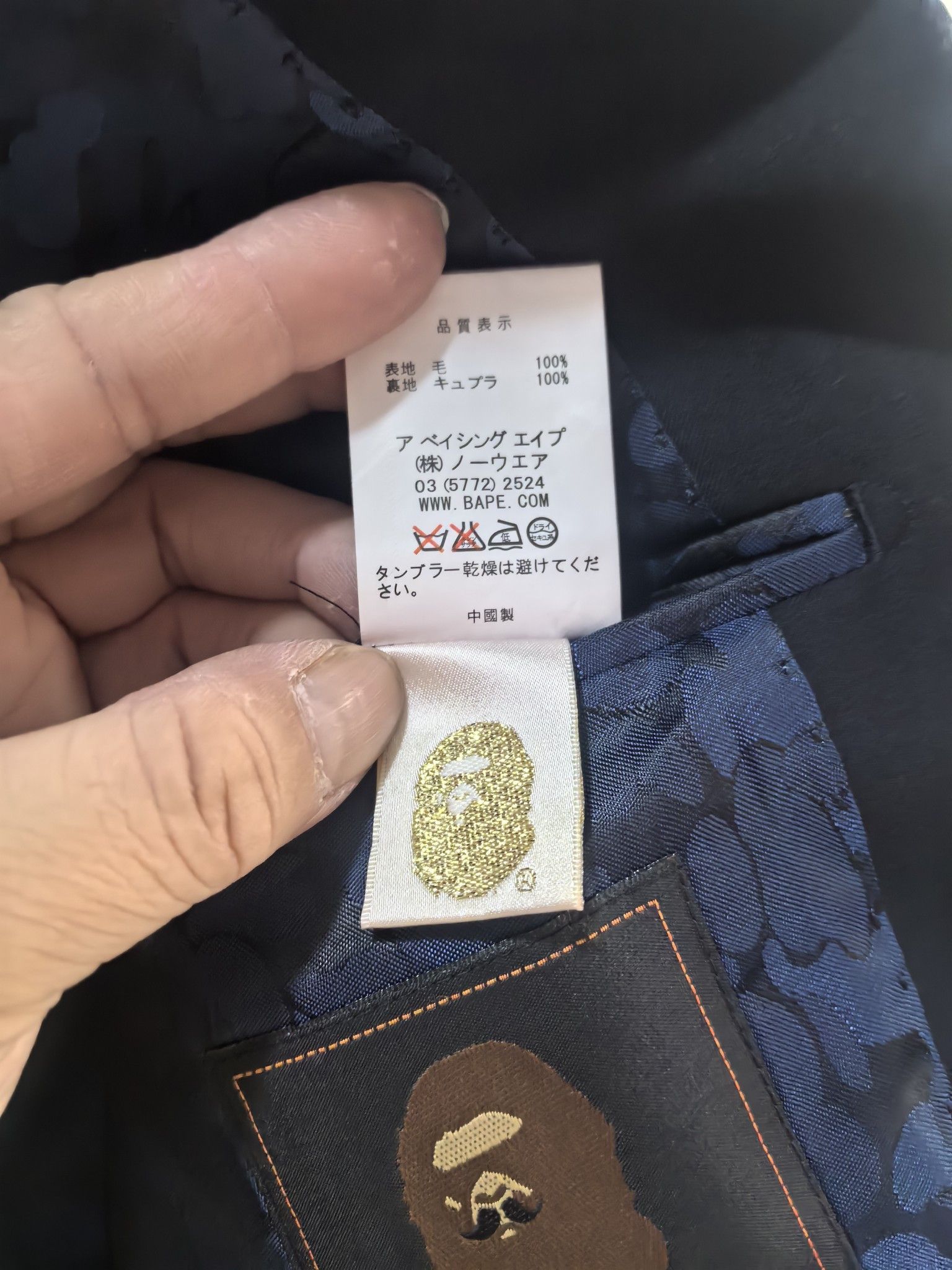 Bape A Bathing Ape Camo Lining Blazer Size 36R Size 36R - 7 Thumbnail