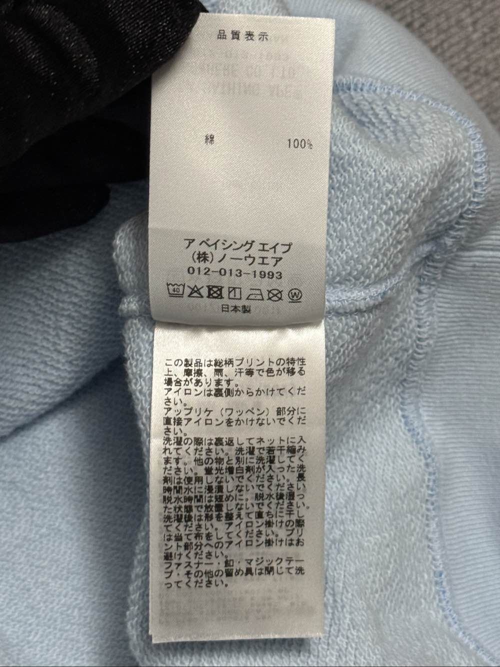 Bape A Bathing Ape Blue Camo Shark Hoodie Size M Size US M / EU 48-50 / 2 - 15 Thumbnail