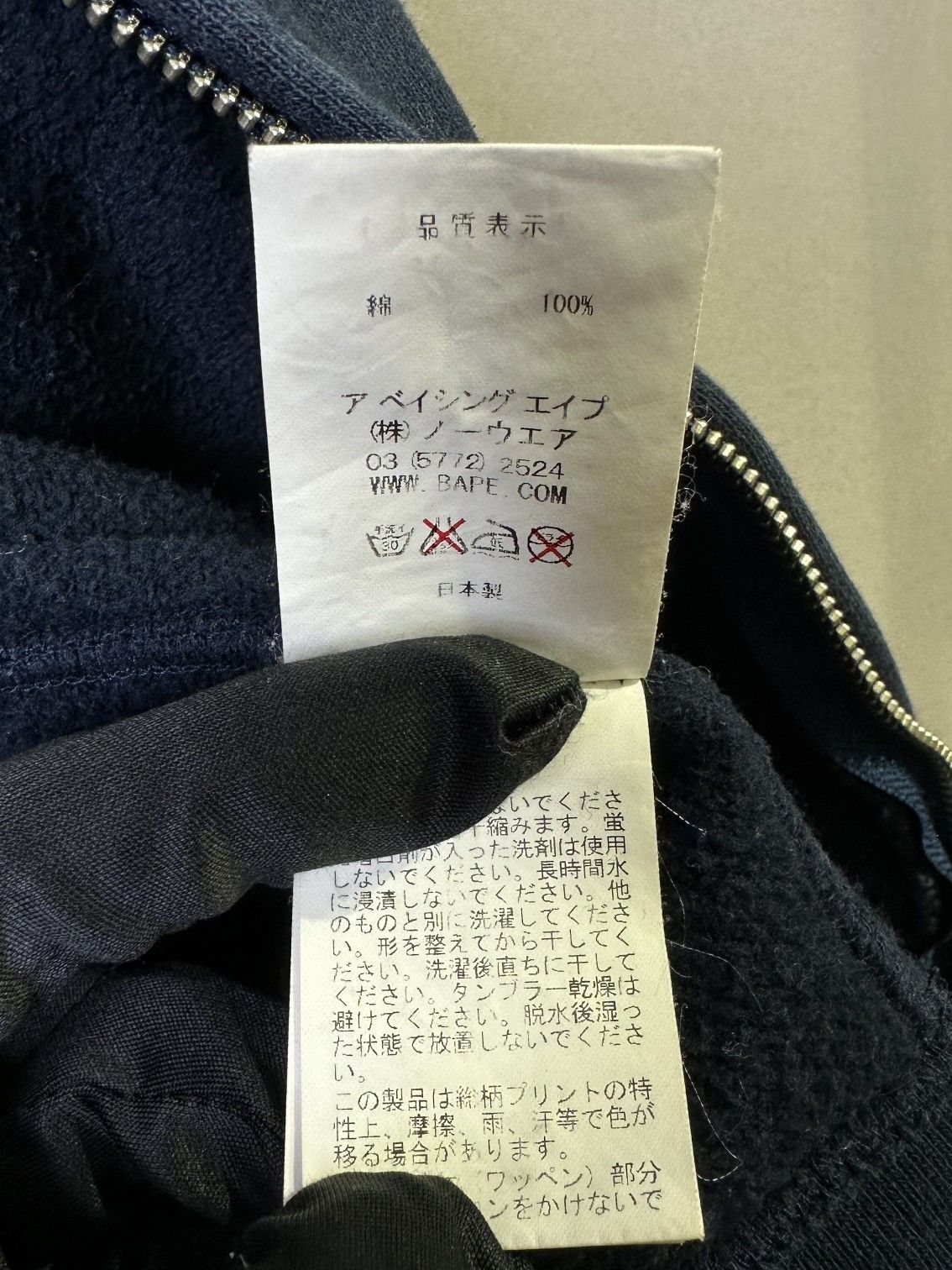 Bape A BATHING APE Star Pattern Full Zip Hoodie M Size US M / EU 48-50 / 2 - 4 Thumbnail