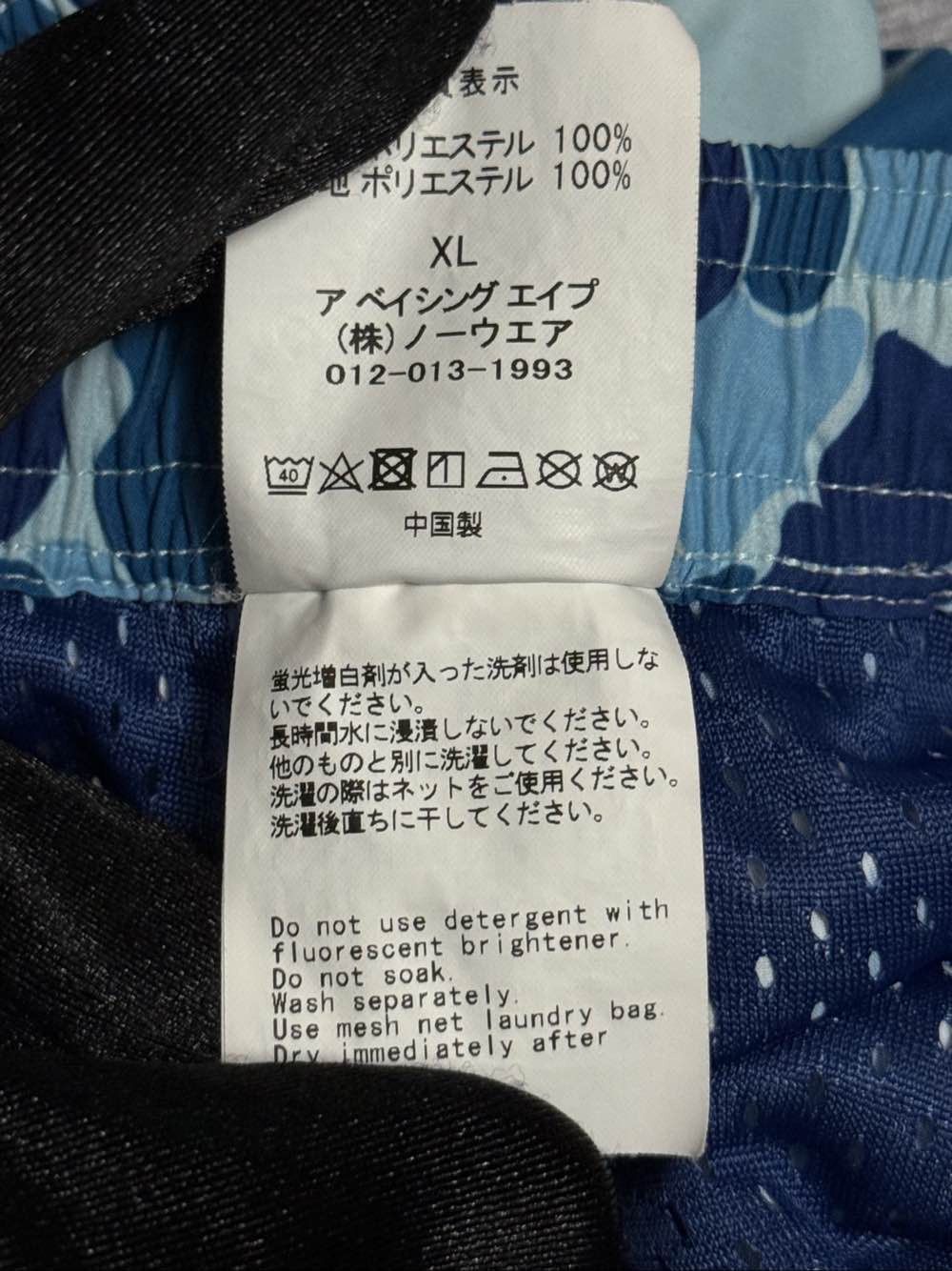 Bape A Bathing Ape Blue Camo Shorts XL Size US 36 / EU 52 - 9 Thumbnail