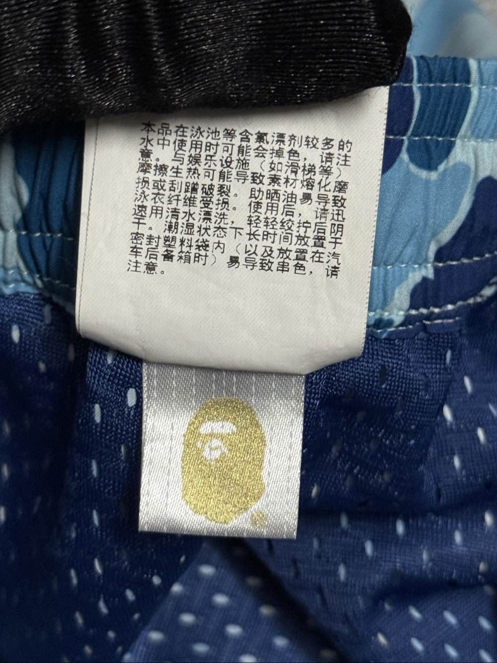 Bape A Bathing Ape Blue Camo Shorts XL Size US 36 / EU 52 - 10 Thumbnail