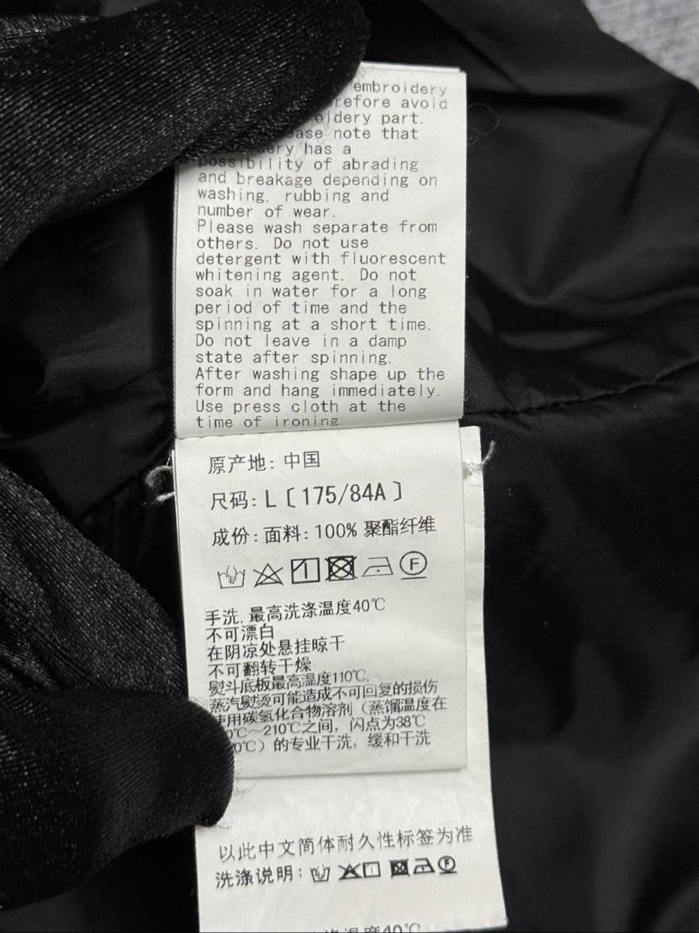 Bape A BATHING APE Camo Embroidered Hooded Jacket Size L Size US L / EU 52-54 / 3 - 4 Thumbnail