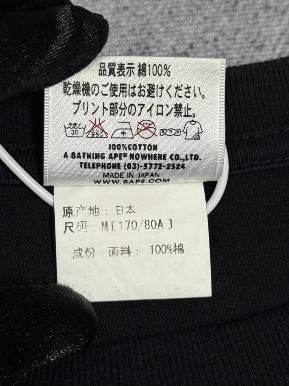 Bape A Bathing Ape Statue of Liberty Logo T-Shirt Size M Size US M / EU 48-50 / 2 - 4 Thumbnail