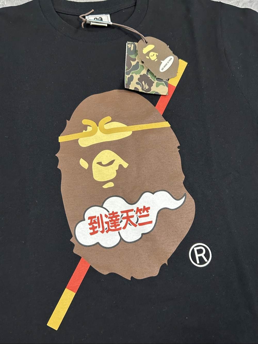 Bape A BATHING APE 20th Anniversary Graphic T-Shirt Size M Size US M / EU 48-50 / 2 - 6 Thumbnail