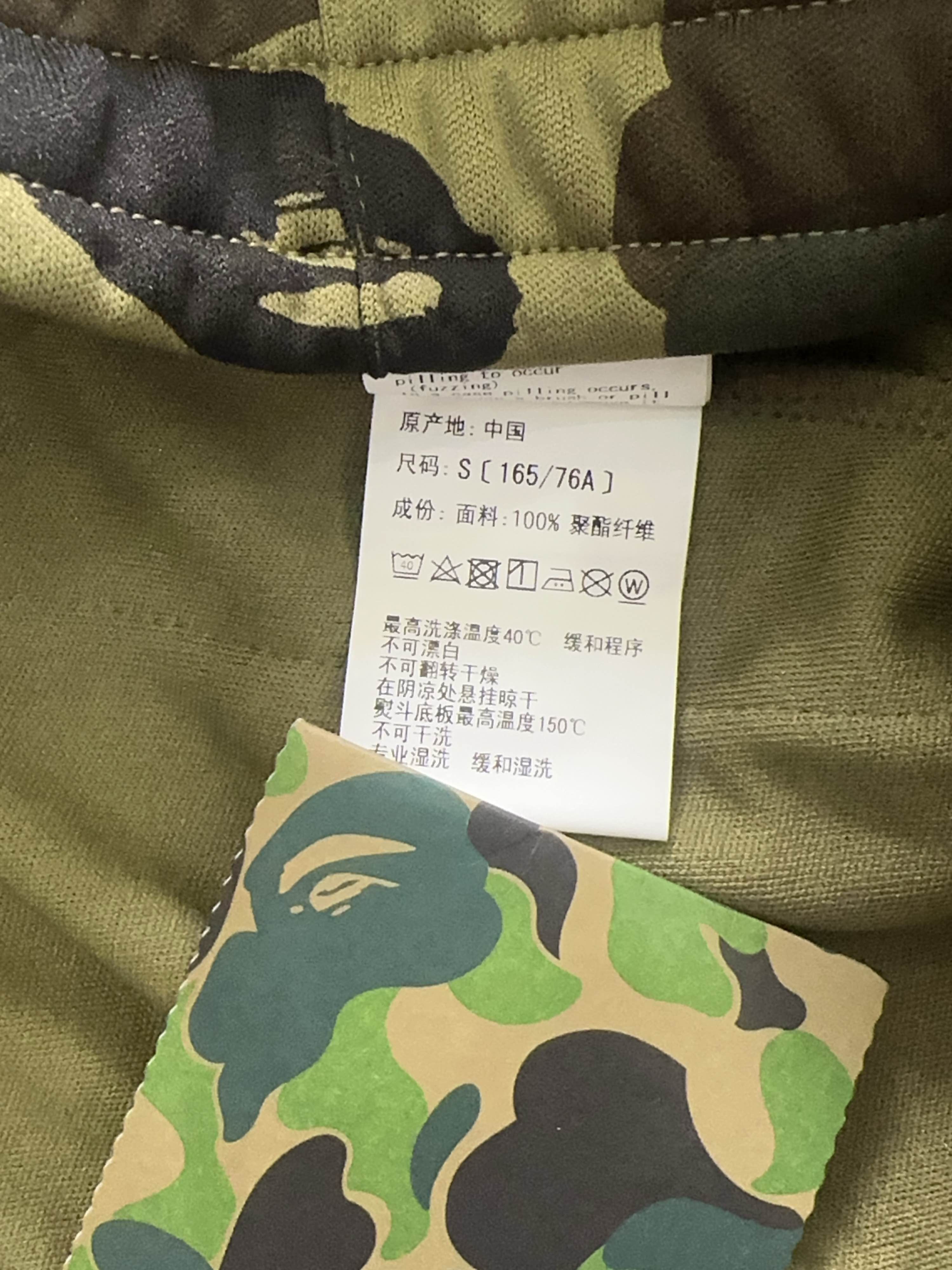 Bape A Bathing Ape Camo WGM Sweatpants Size S Size US 30 / EU 46 - 4 Thumbnail