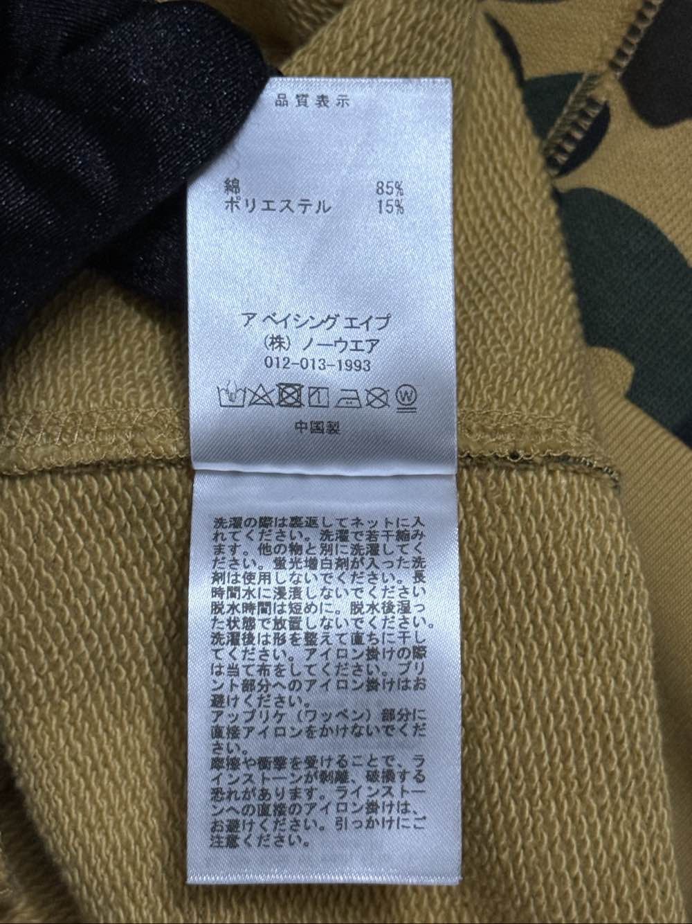 Bape A Bathing Ape Camo Crystal Zip Hoodie XL Size US XL / EU 56 / 4 - 15 Thumbnail