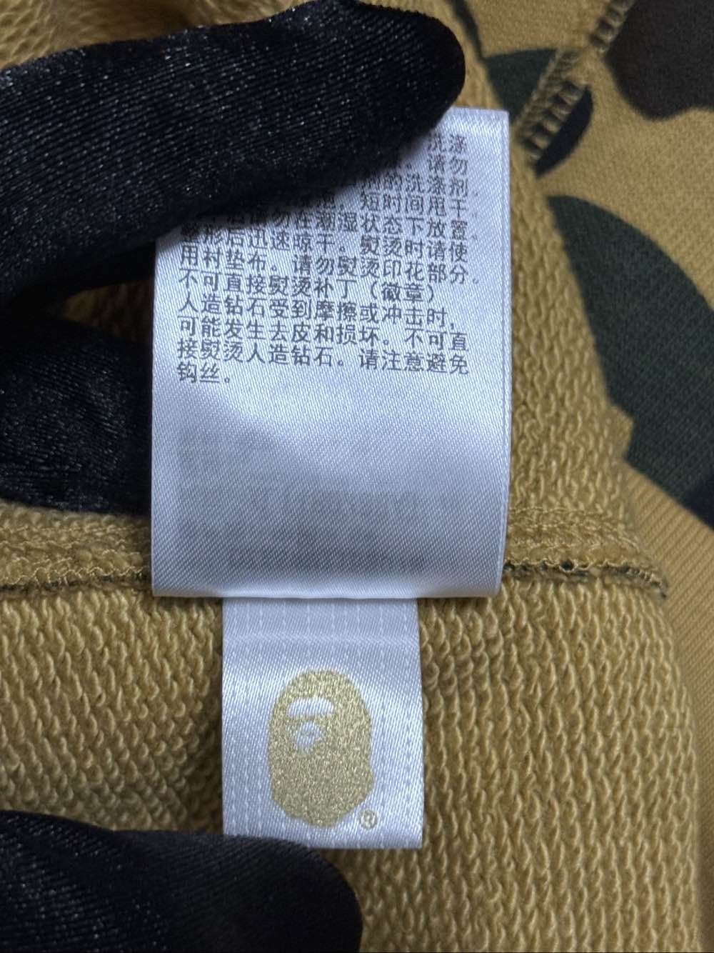 Bape A Bathing Ape Camo Crystal Zip Hoodie XL Size US XL / EU 56 / 4 - 16 Thumbnail