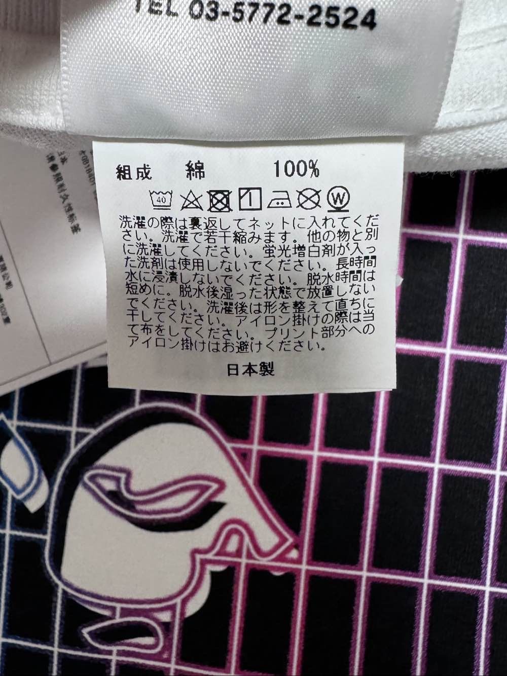 Bape A BATHING APE Tokyo Graphic T-Shirt Size XL Size US XL / EU 56 / 4 - 4 Thumbnail