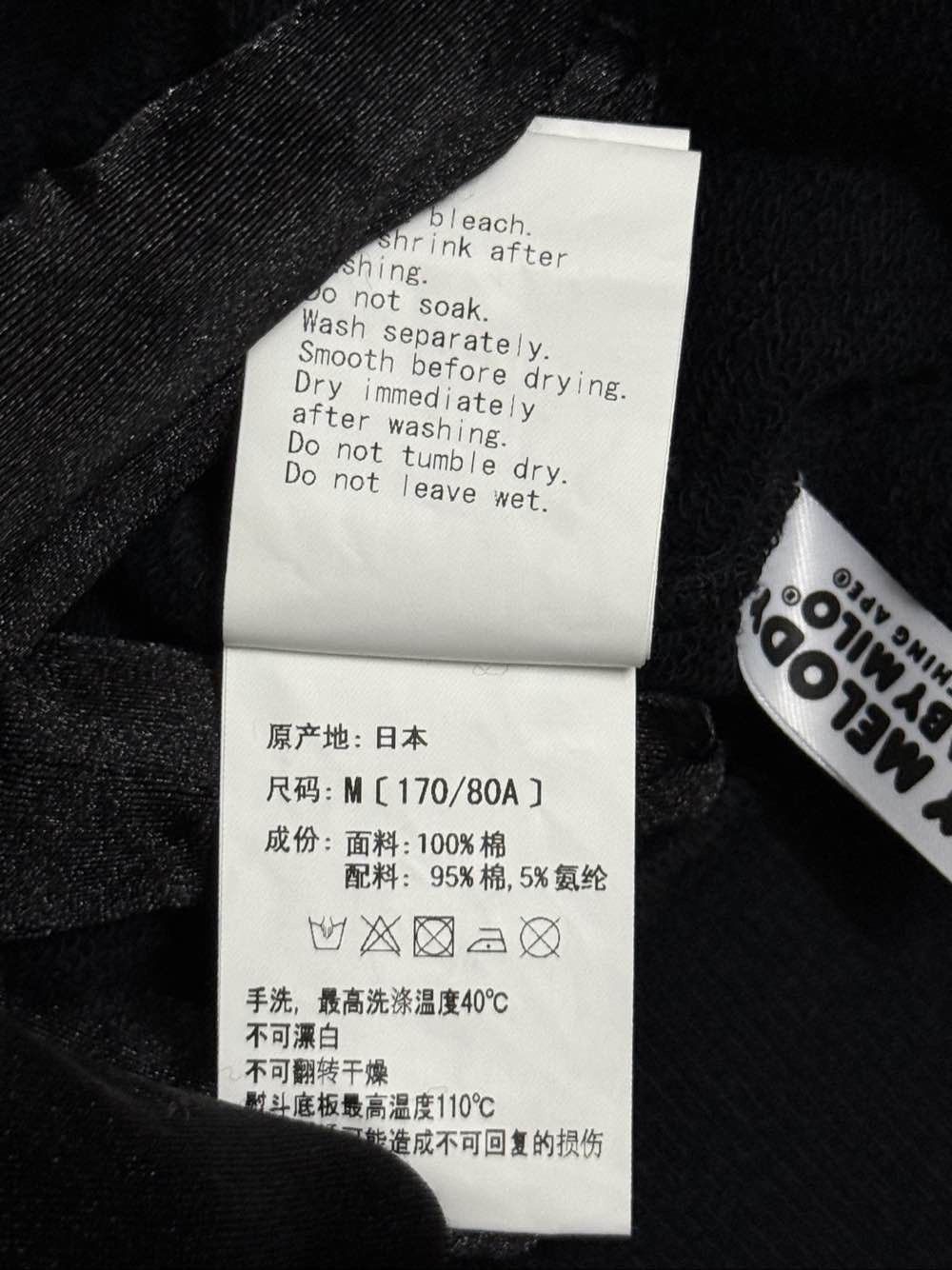 Bape A Bathing Ape x My Melody Graphic Sweatshirt Size M Size US M / EU 48-50 / 2 - 4 Thumbnail