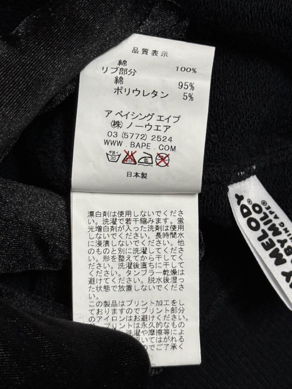 Bape A Bathing Ape x My Melody Graphic Sweatshirt Size M Size US M / EU 48-50 / 2 - 11 Thumbnail