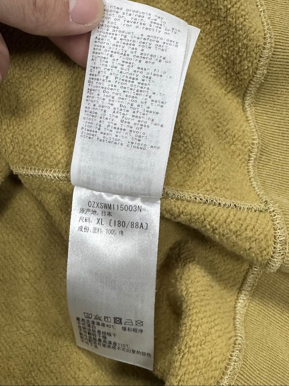 Bape A Bathing Ape Tiger Camo Full Zip Hoodie Size XL Size US XL / EU 56 / 4 - 6 Thumbnail
