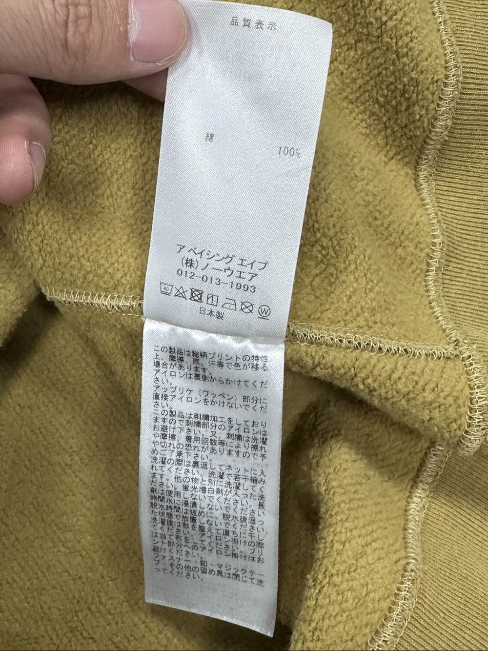 Bape A Bathing Ape Tiger Camo Full Zip Hoodie Size XL Size US XL / EU 56 / 4 - 5 Thumbnail
