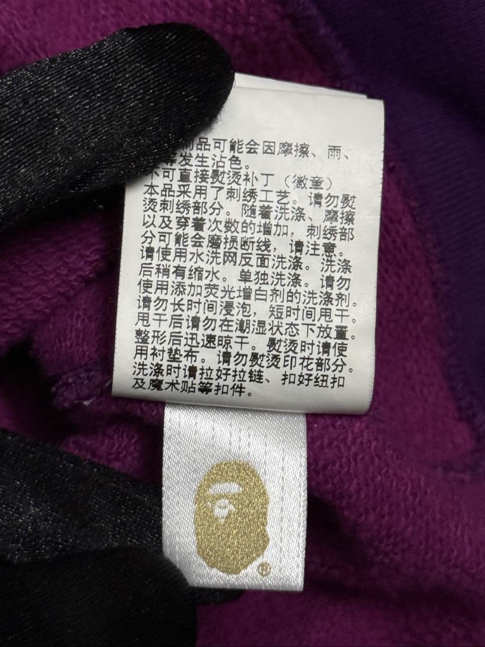 Bape A Bathing Ape Purple Camo Shark Hoodie Size XL Size US XL / EU 56 / 4 - 13 Thumbnail