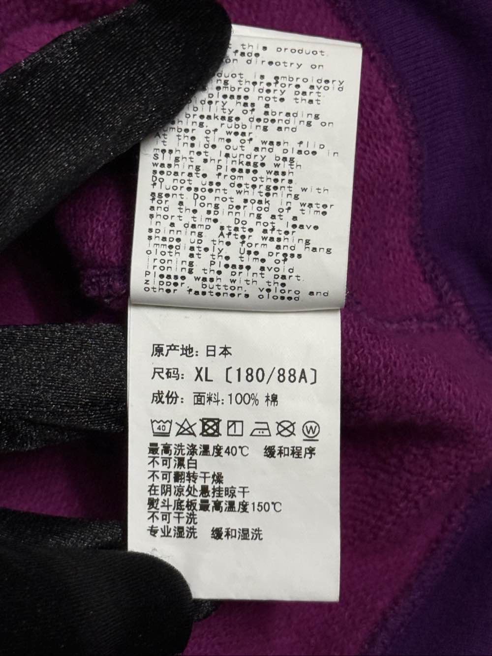 Bape A Bathing Ape Purple Camo Shark Hoodie Size XL Size US XL / EU 56 / 4 - 4 Thumbnail