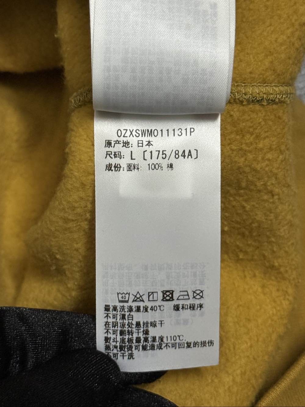 Bape A Bathing Ape Shark Camo Sweatshirt Size L Size US L / EU 52-54 / 3 - 4 Thumbnail