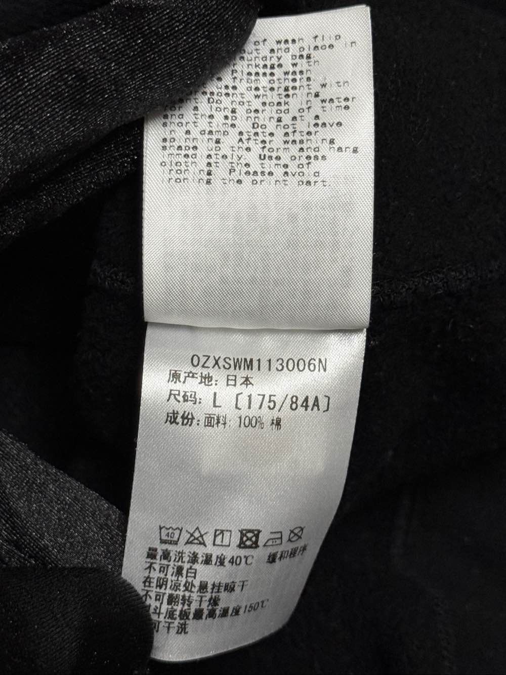 Bape A Bathing Ape Distressed Ape Head Sweatshirt Size L Size US L / EU 52-54 / 3 - 4 Thumbnail