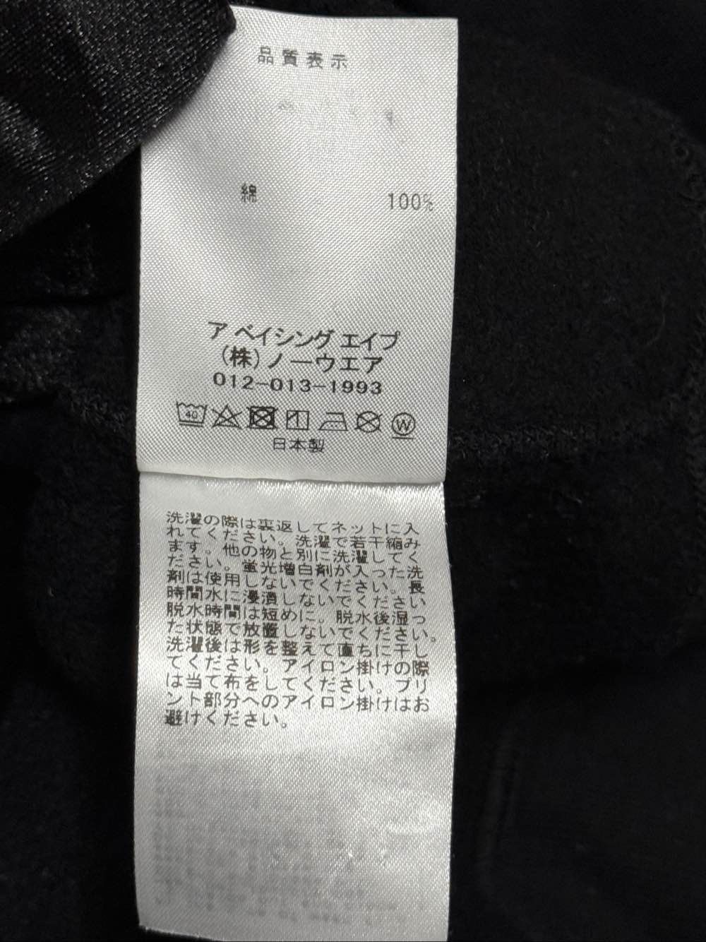 Bape A Bathing Ape Distressed Ape Head Sweatshirt Size L Size US L / EU 52-54 / 3 - 9 Thumbnail
