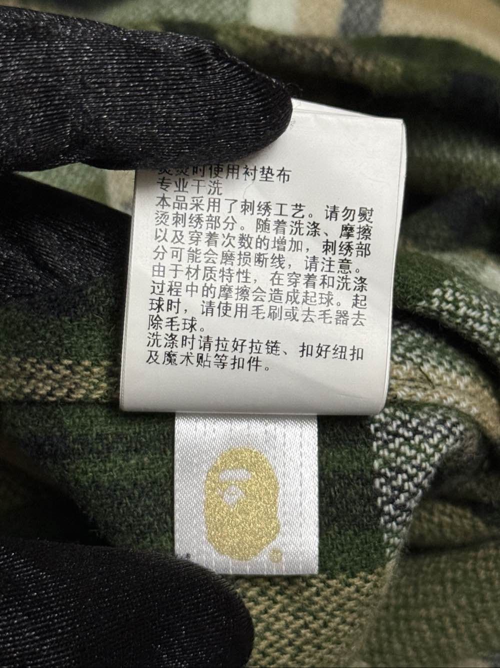Bape A Bathing Ape Green Plaid Button Up Shirt Size L Size US L / EU 52-54 / 3 - 11 Thumbnail