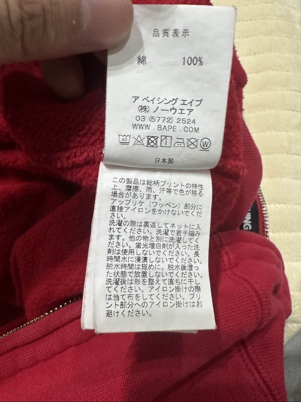 Bape A BATHING APE Red Shark Zip-Up Hoodie Size L Size US L / EU 52-54 / 3 - 6 Thumbnail