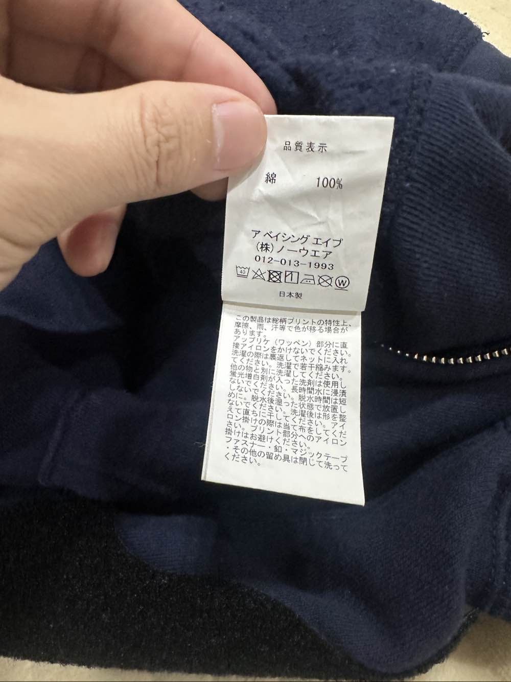 Bape A Bathing Ape Navy Shark Full Zip Hoodie Size L Size US M / EU 48-50 / 2 - 5 Thumbnail