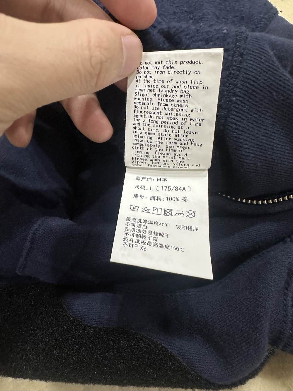 Bape A Bathing Ape Navy Shark Full Zip Hoodie Size L Size US M / EU 48-50 / 2 - 6 Thumbnail