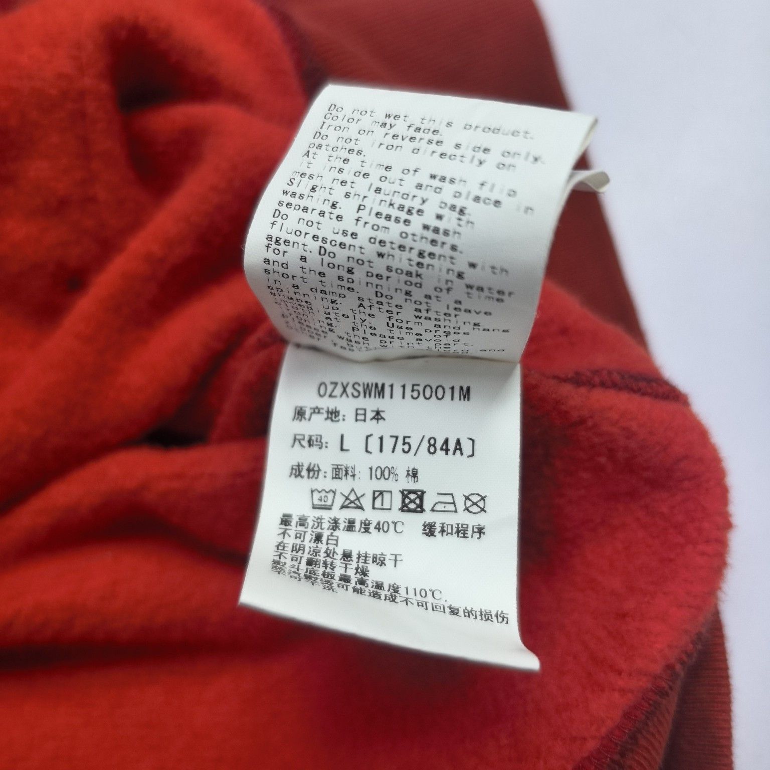 Bape A Bathing Ape Red Camo Shark Hoodie Size L Size US L / EU 52-54 / 3 - 5 Thumbnail
